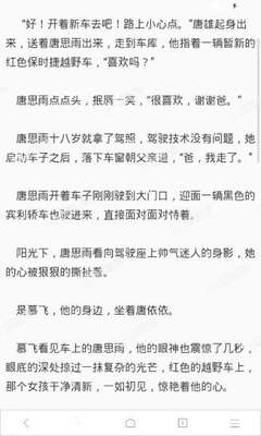 菲律宾NAIA 3号航站楼出现电力故障！多个航班被取消！